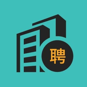 济南市招聘信息技术
